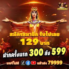 mega888free